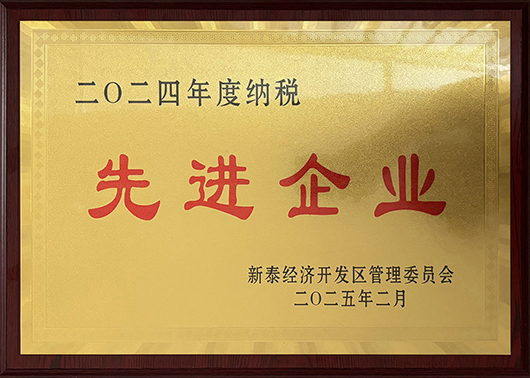 先进企业