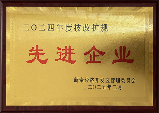 先进企业