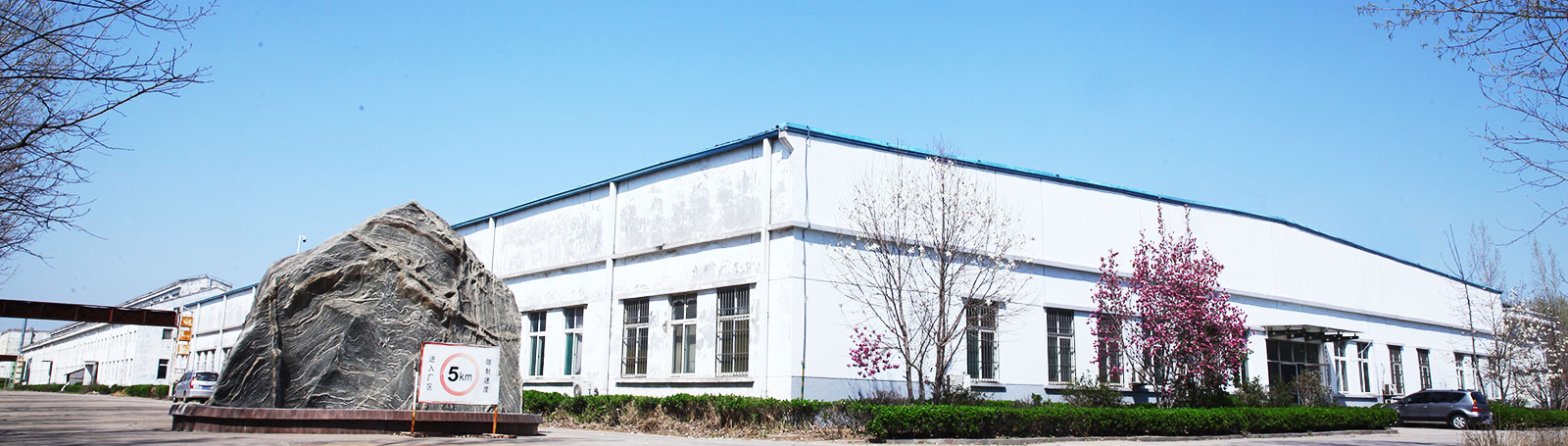 公司简介图